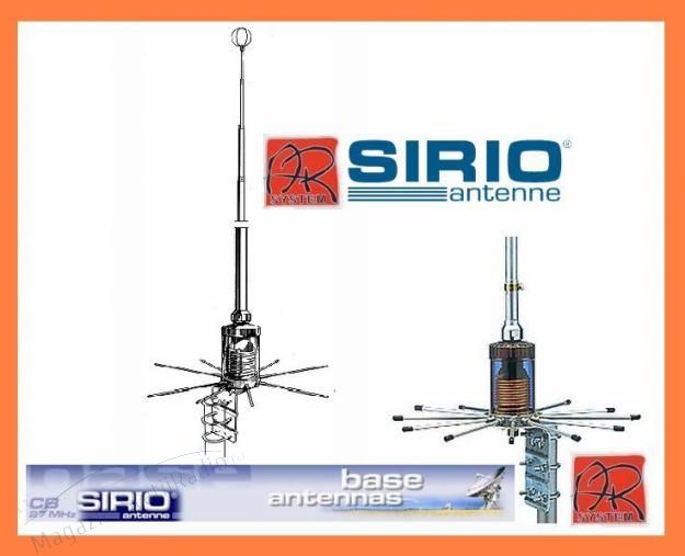 Antena de baza (fixa) de emisie-receptie 27MHz Sirio - SIRIO 2008